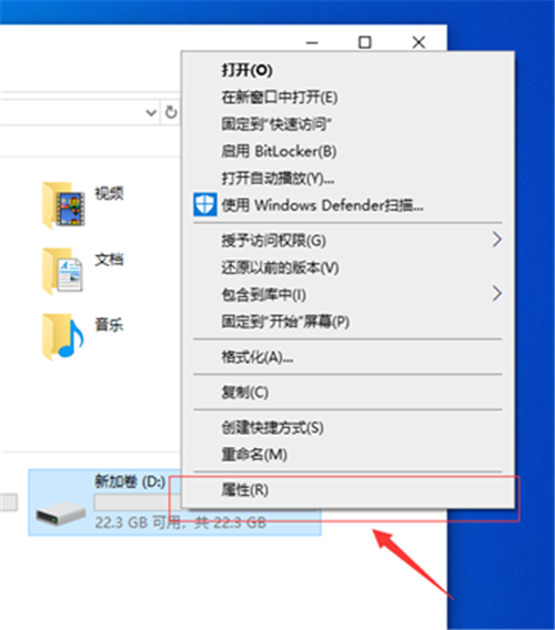 Win10系统使用D盘没有权限怎么办？