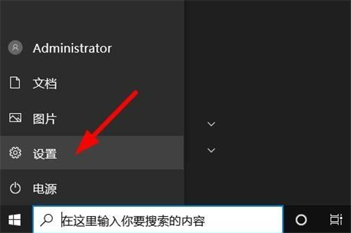 Win10系统怎么隐藏任务栏？