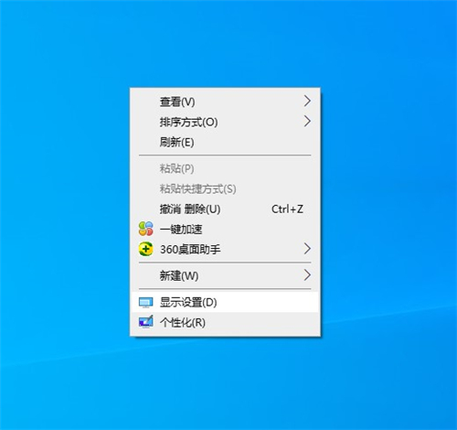 Win10系统怎么设置电脑显示器分辨率？