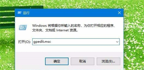 Win10怎么开启禁止远程访问？