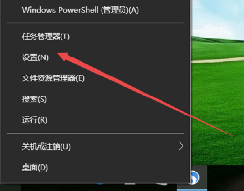 Win10怎么设置夜间模式的自动开启时间？