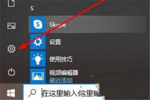 Win10怎么提升自带录屏功能的清晰度？