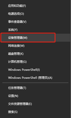 win10电脑显卡驱动安装失败怎么办