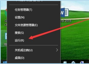 Win10电脑无法开启网络发现如何解决