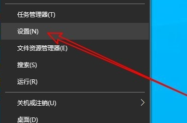 Win10系统麦克风声音太小怎么办