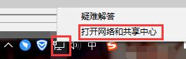 Win10控制面板没有家庭组怎么解决