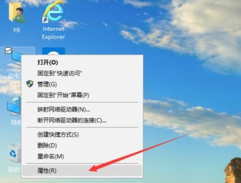 Win10专业版系统C盘虚拟内存怎么设置