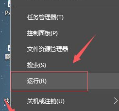 Win10专业版开机占用60%内存怎么处理