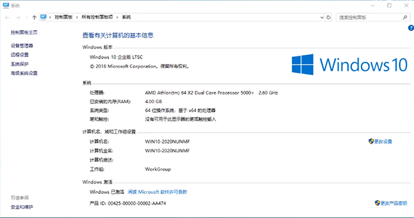 win10哪个版本占用资源最少