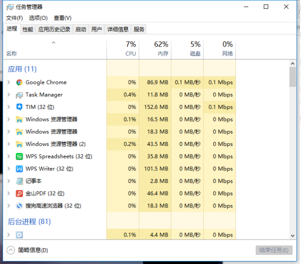 Win10系统怎么对于explorer.exe修复