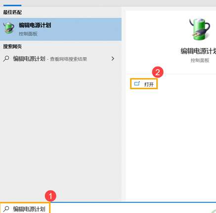 Win10计算机进入睡眠后无法使用蓝牙装置唤醒