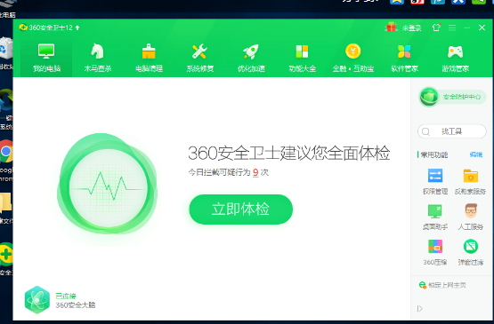 Win10专业版没有wifi只有以太网怎么处理