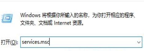 win10安全中心服务怎么启动