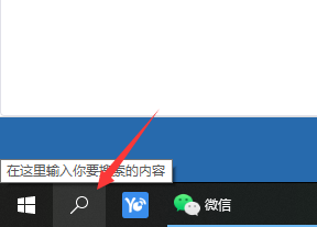 win10有几种打开资源管理器方式