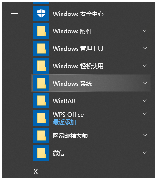 win10如何打开资源管理器