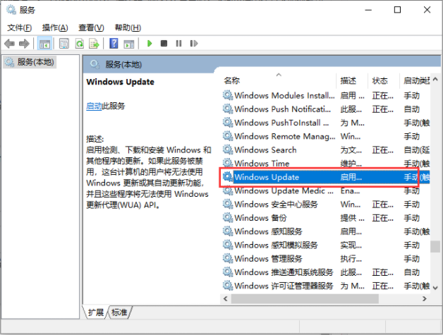 如何解决win10的0x80070002错误代码问题