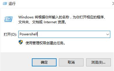 win10右键打不开显示设置如何解决