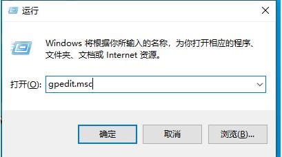 Win10背景无法设置显示已由组织隐藏或设置怎么解决