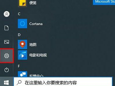 Win10文件无法保存并提示找不到文件怎么办