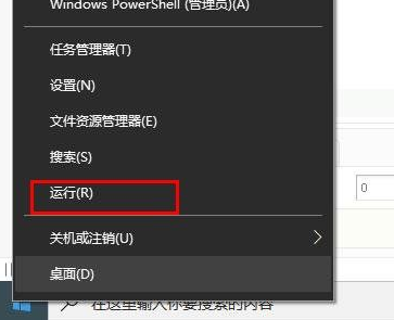 Win10C盘文件没有写入删除权限怎么办