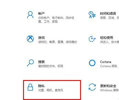 Win10运行无法保存历史记录怎么办