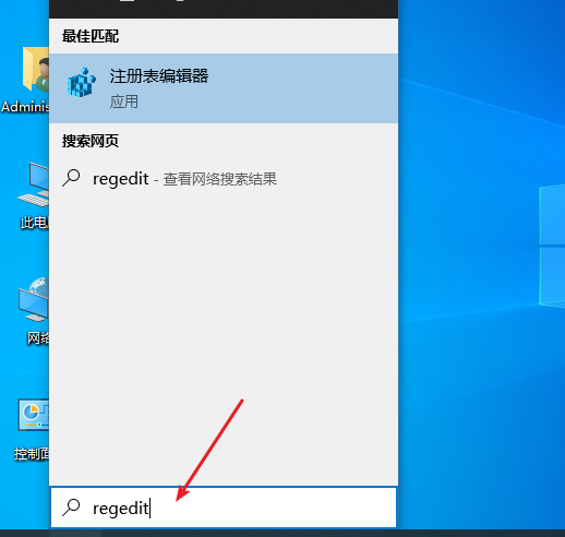 win10登录界面名字怎么取消