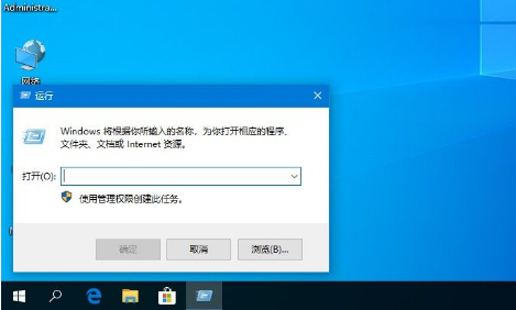 Win10主题更改后无法变更背景怎么解决