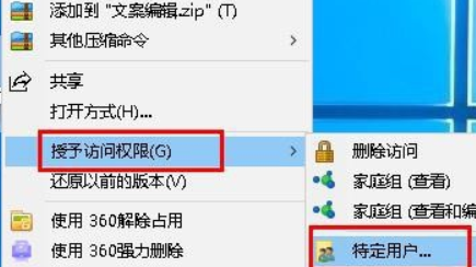 win10局域网怎么传文件