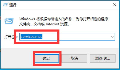 win10开机显示更新怎么取消