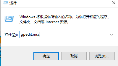 win10被禁止安装一切软件怎么办