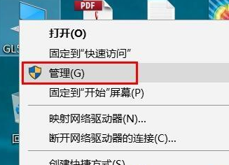 win10没有n卡控制面板怎么办