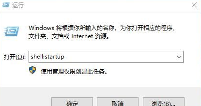 win10系统开机启动项怎么设置