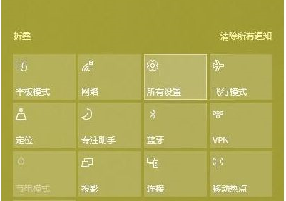 win10玩r6怎么关闭输入法