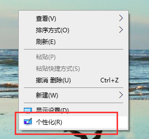 Win10如何关闭系统声音