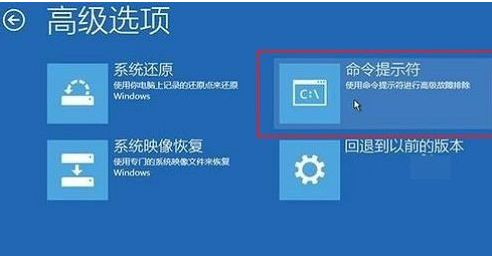 win10修复引导工具怎么用