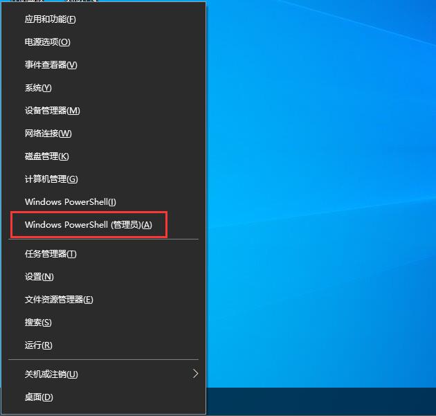 Win10小娜怎么快速删除