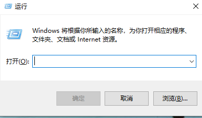 win10 exe程序图标丢失怎么找回