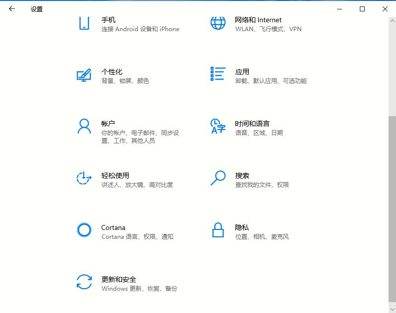 Win10如何禁用驱动程序强制签名