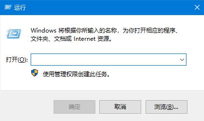 如何找回Win10回收站清空文件数据