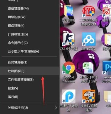 win10插耳机没有声音怎么办