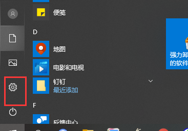 win10系统鼠标左右键反了怎么解决