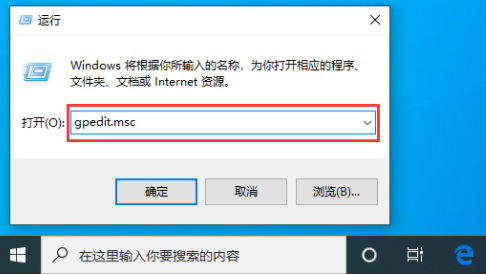 Win10系统睡眠功能不见了怎么办