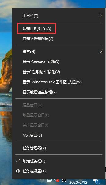 Win10 2004如何设置长日期时间