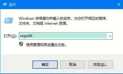 Win10系统如何使用注册表还原鼠标右键新建功能