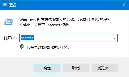 Win10系统如何关闭边缘滑动功能