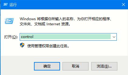 Win10如何更改系统语言