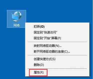 win10无线网络受限制怎么办