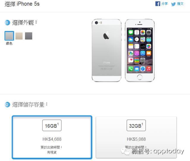 iphone6国行和港版哪个好用(iphone6是港版好还是国行好)