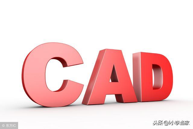 cad图纸打开出现问号怎么解决(cad图纸上的问号怎么处理)