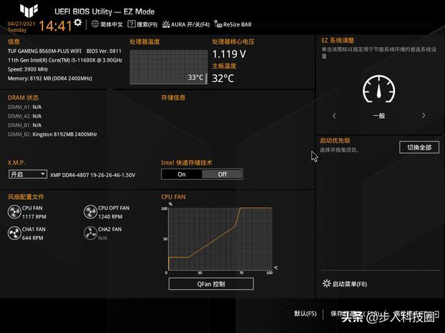 bios重新设置后开不了机怎么办(设置bios后无法开机怎么办)